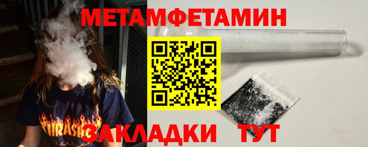 Amphetamine  Amphetamine Розовый  Вход с VPN  Владимир 