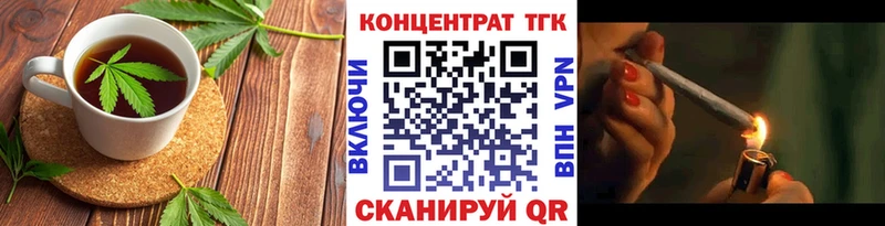 мега как зайти  Владимир  Печенье с ТГК марихуана 