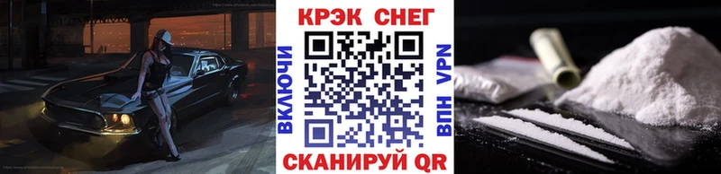 Cocaine Эквадор  Владимир 