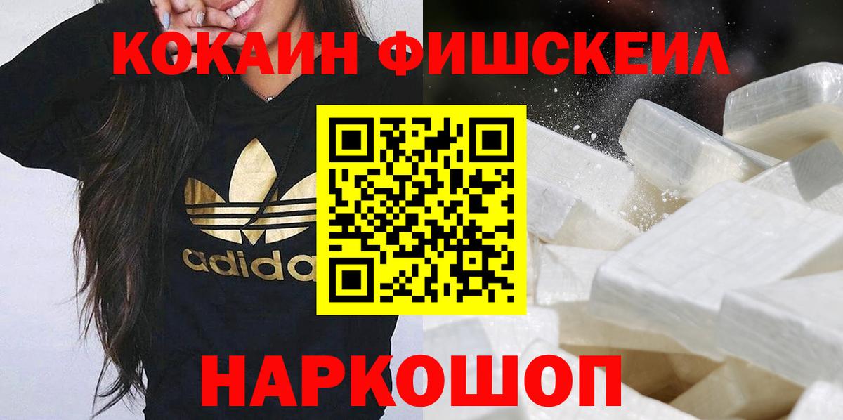 Кокаин 99% Владимир