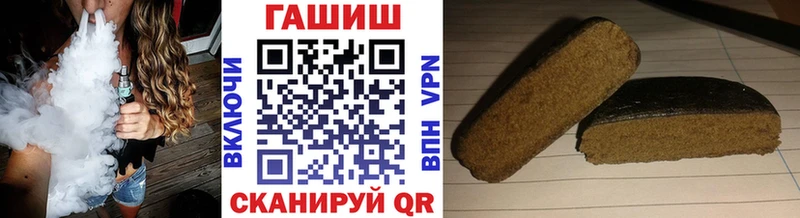 Гашиш hashish  МЕГА tor  Владимир 