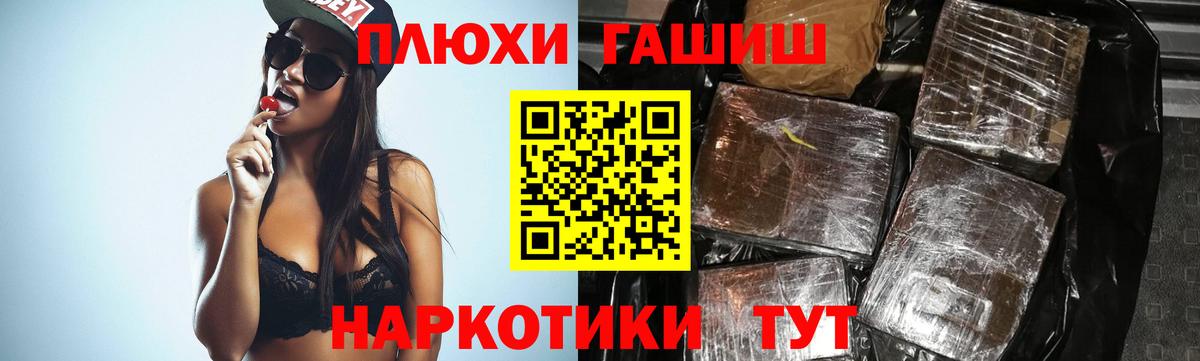 ГАШ  ГАШИШ 40% ТГК  Вход с VPN  магазин    ГАШИШ ice o lator  Владимир 