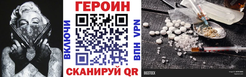 ГЕРОИН Афган магазин продажи наркотиков Владимир