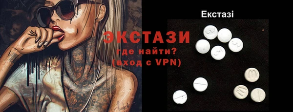 дмт Абдулино