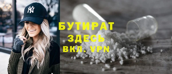 марихуана Абаза