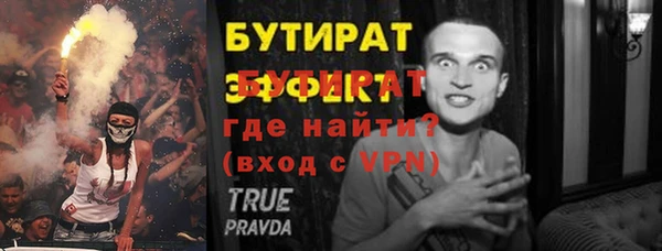 дмт Абдулино