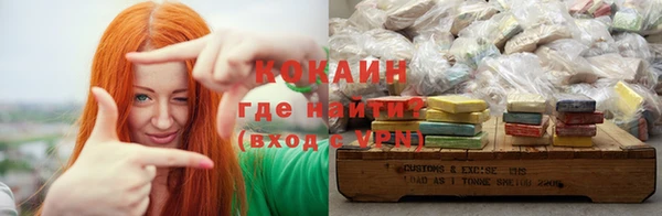 мяу мяу кристалл Лагань
