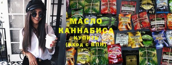 мяу мяу кристалл Лагань