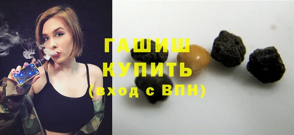 марихуана Абаза