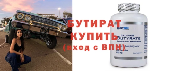 соль ск Лабытнанги