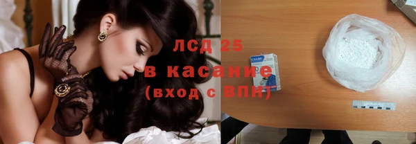 марихуана Абаза