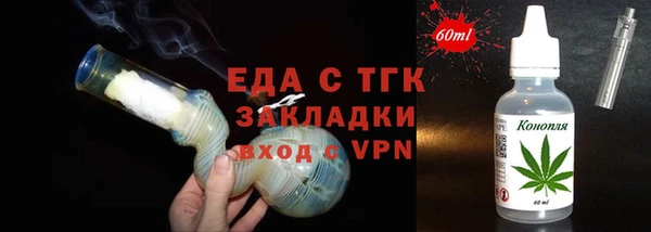 марихуана Абаза