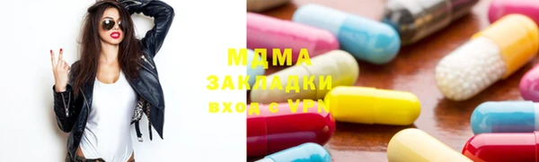 дмт Абдулино
