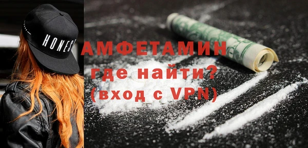 меф VHQ Абинск