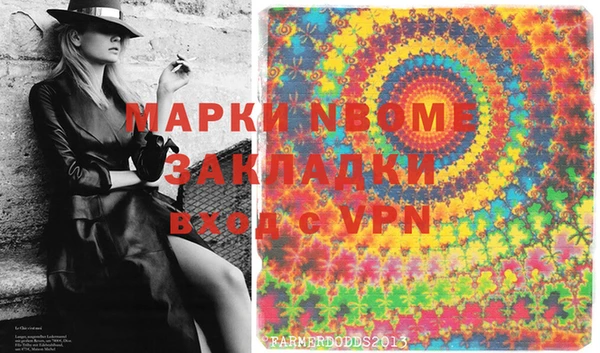 марихуана Абаза