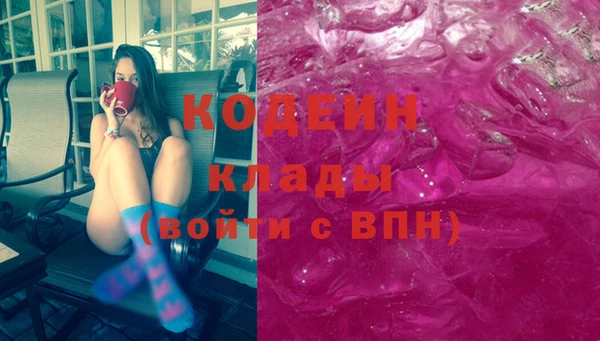 меф VHQ Абинск
