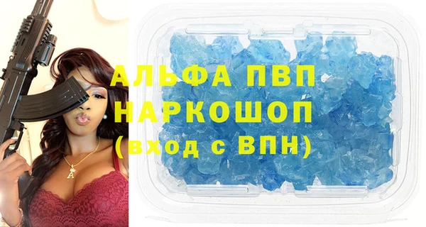 марихуана Абаза