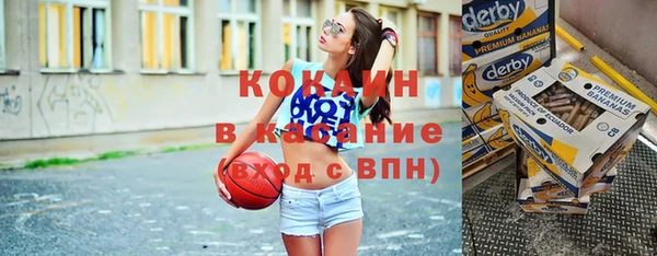 меф VHQ Абинск