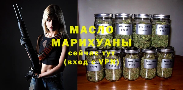 дмт Абдулино