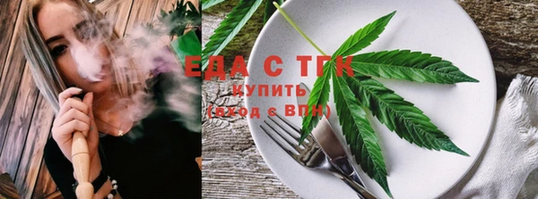 меф VHQ Абинск