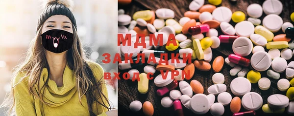марихуана Абаза