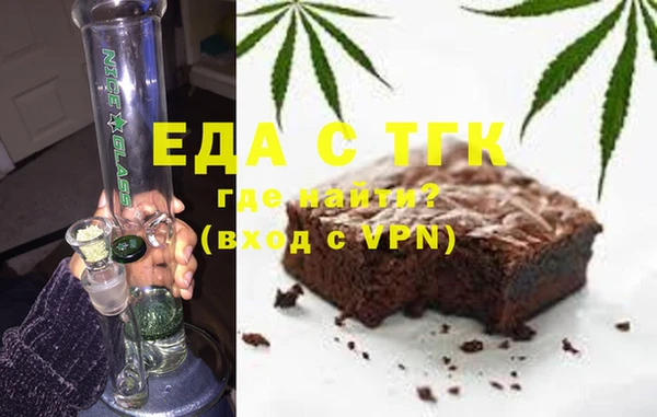 марихуана Абаза