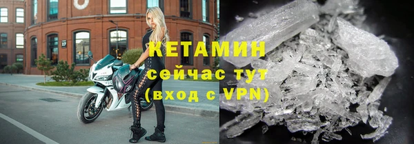 марихуана Абаза
