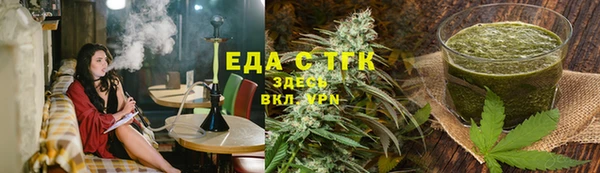 марихуана Абаза