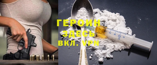 мяу мяу кристалл Лагань