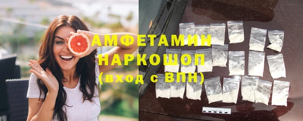 меф VHQ Абинск
