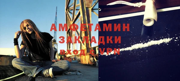 меф VHQ Абинск