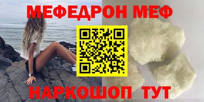 винт Бийск