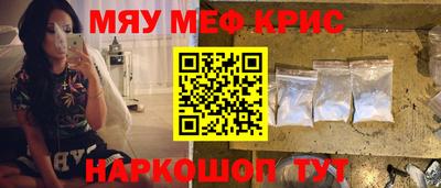 mdpv Берёзовский