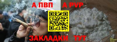 mdpv Берёзовский