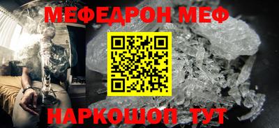винт Бийск