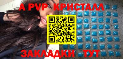 mdpv Берёзовский