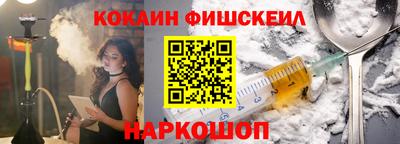 винт Бийск