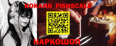 винт Бийск