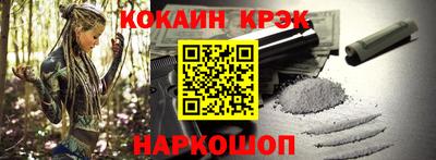 винт Бийск