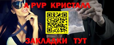 меф VHQ Беслан