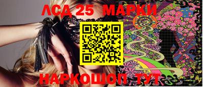 меф VHQ Беслан