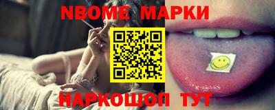 винт Бийск