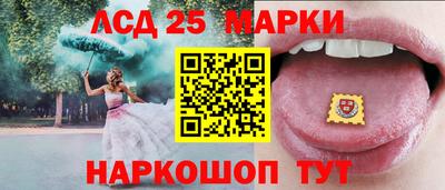 винт Бийск