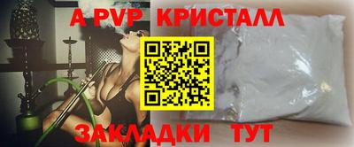 меф VHQ Беслан
