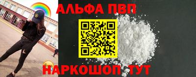 винт Бийск