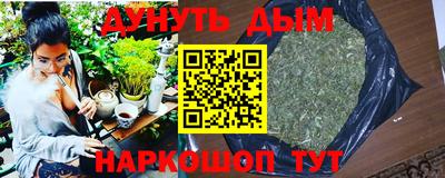 винт Бийск
