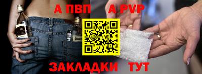 mdpv Берёзовский