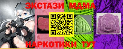 винт Бийск