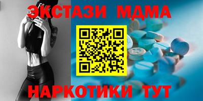 винт Бийск