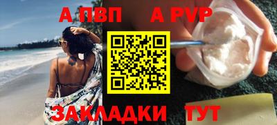 винт Бийск